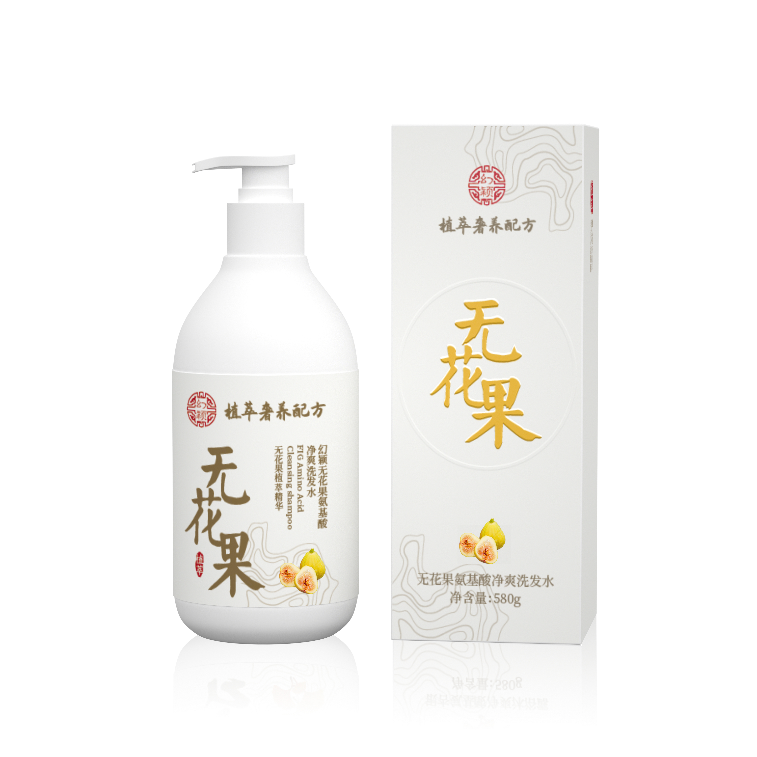 幻颖无花果氨基酸净爽洗发液 HXH-16
